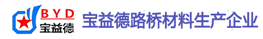 宿州桩基声测管